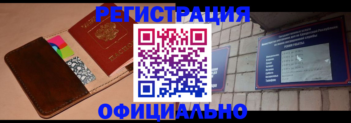 регистрация для дет. сада в Нерюнгри