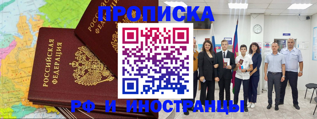 регистрация для дет. сада в Нерюнгри